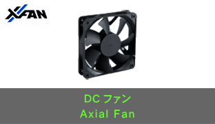 (5個)X-FAN RDH1238B 38G [120mm超高速回転タイプ]